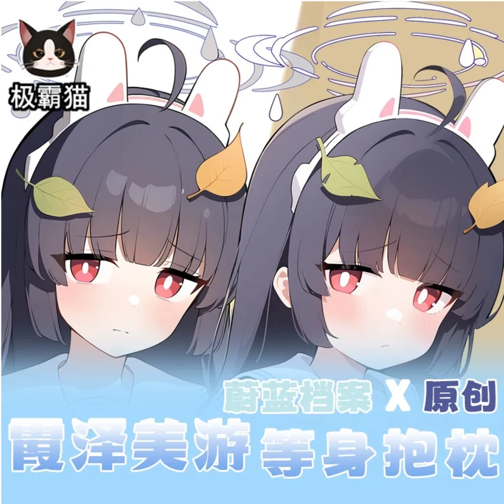 

Blue Anime Archive Kasumizawa Miyu Sexy Dakimakura Hing Body Case Cosplay Otaku Pillow Cushion Cover Bedding JBM