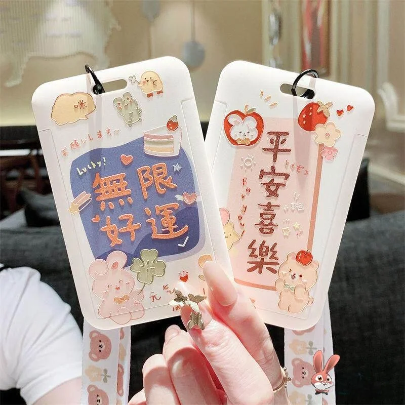 Integrated Student Bus Card Keychain Holder Lanyard Protective Cover for ID Cards Access Control Passes Male Female Universal