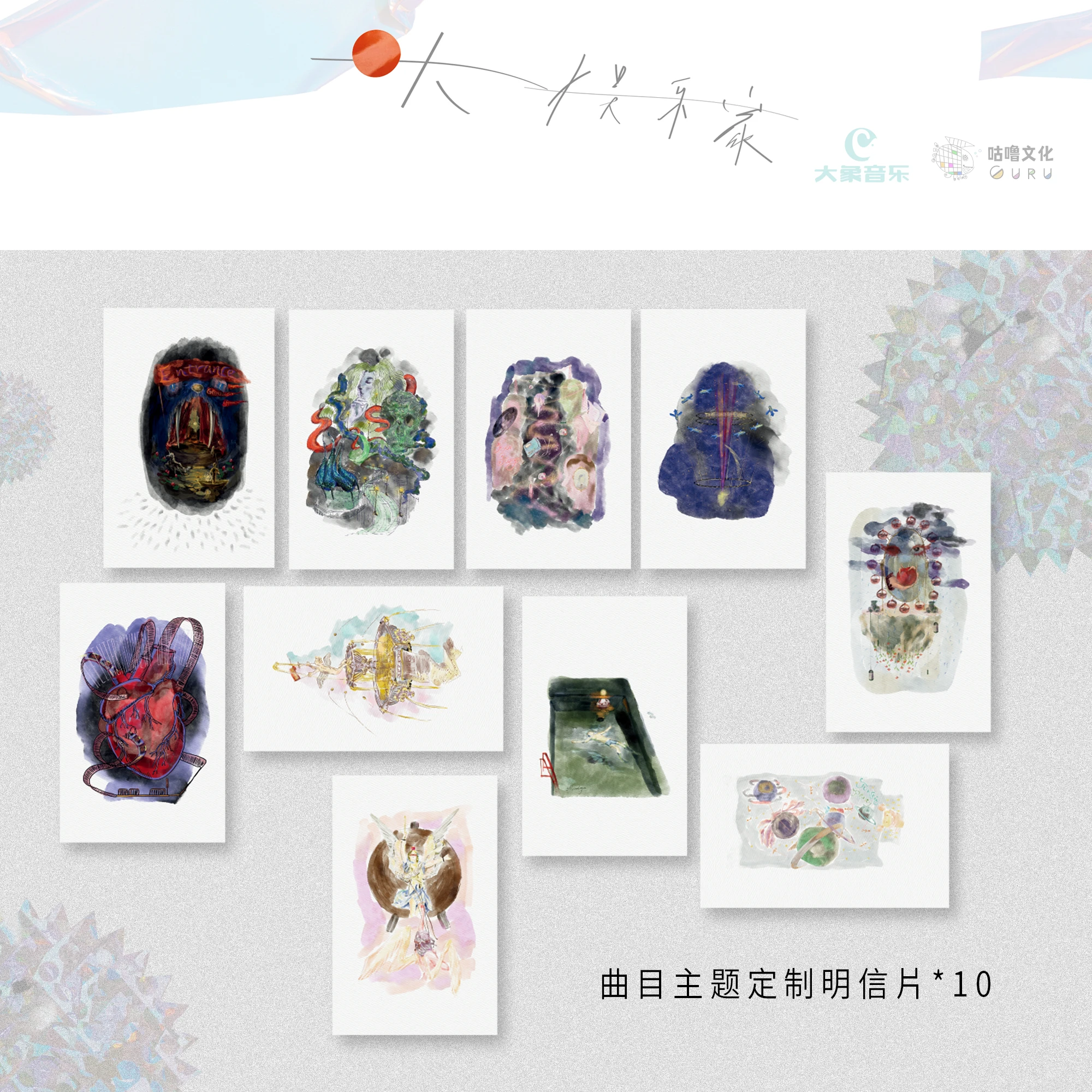 الموسيقى الصينية الرسمية الأصلية ألبوم وانغ سولونغ المادي قرص مضغوط + ملصق + بطاقة بريدية + كتاب كلمات