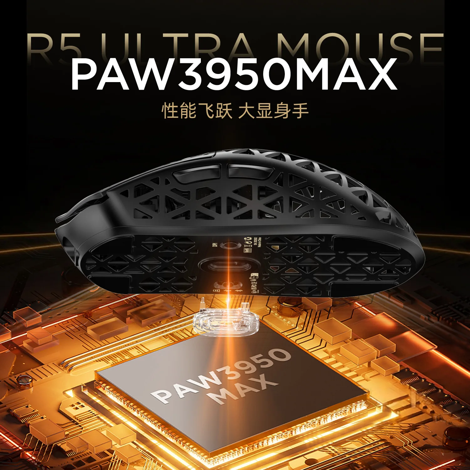 ماوس ألعاب لاسلكي ATTACK SHARK R5Ultra 8K من ألياف الكربون مع مستشعر 42000 نقطة في البوصة -PAW3950 MAX -39g خفيف الوزن للغاية لهاتف Win/Mac