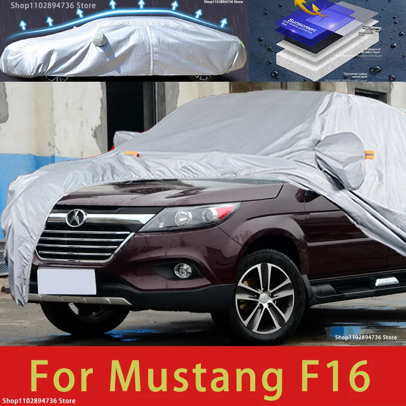 

For Mustang F16 Car protective cover, sun protection, cooling protection, car clothing, car paint protection auto