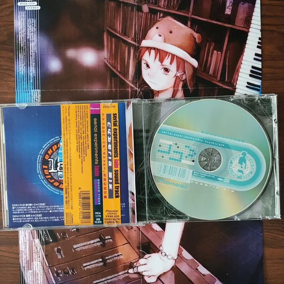 4-CD Set: Serial Experiments Lain OST & Ringtones