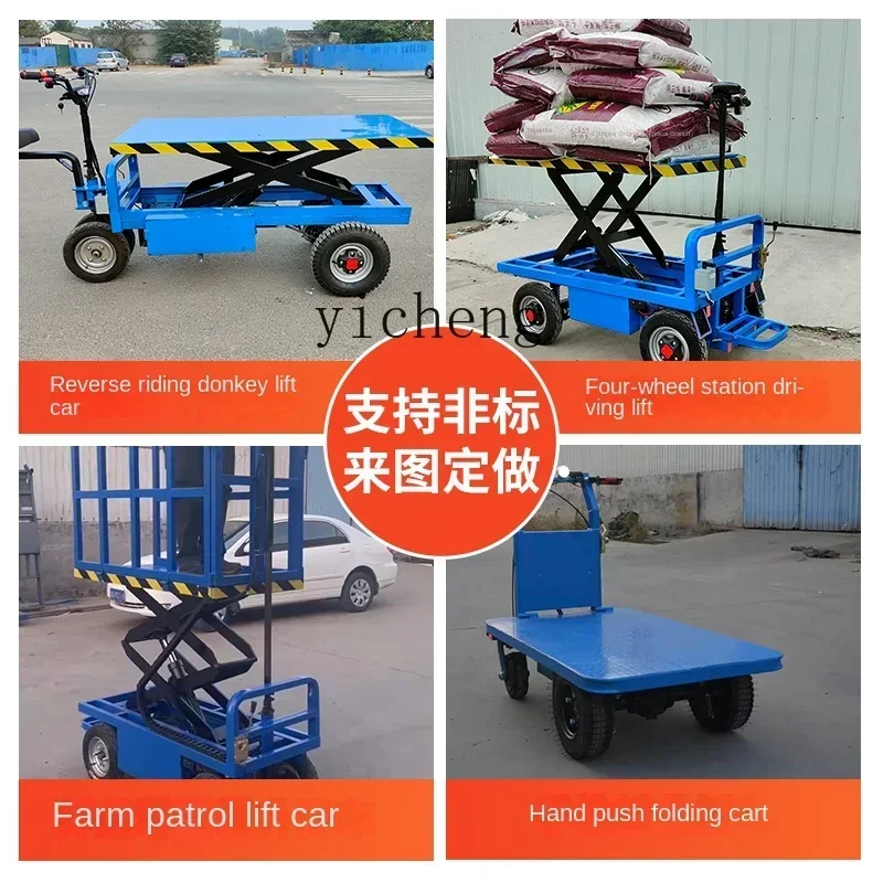 i10.12-   Electric Flat Push Truck Truck King Stall Truck Hand Push Pull Cargo Four-Wheel