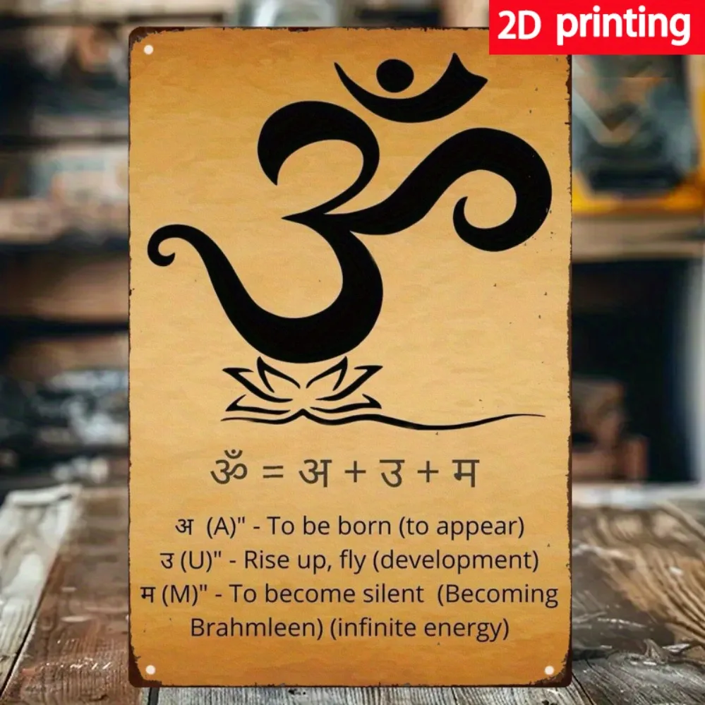 2D Flat Retro Om Sy…