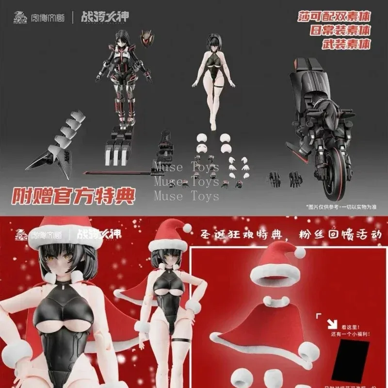 Em Estoque: Brinquedos de Montar Genuínos Yubo Cultural Creative Guochuang Mecha Edição Especial Cyber Shark War Riding Goddess Shake Assembly