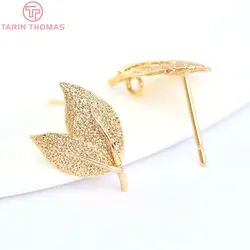 (2417)10PCS Leaf 10.5x15.5MM 24K Gold Color Brass Tree Leaf Leaves Stud Earrings Pins High Quality Jewelry Findings Accessories