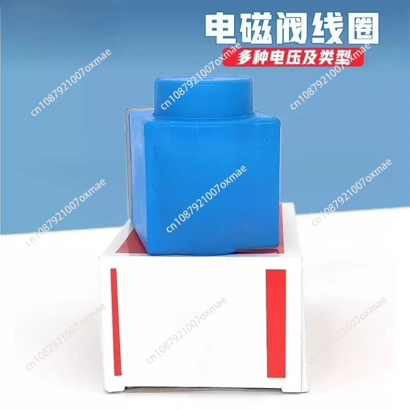 12V Solenoid Valve Coil, Compatible Model 018F6732/018F6193/BE230CS/018F6756/BE012DS/LK18-C82-25-35WP