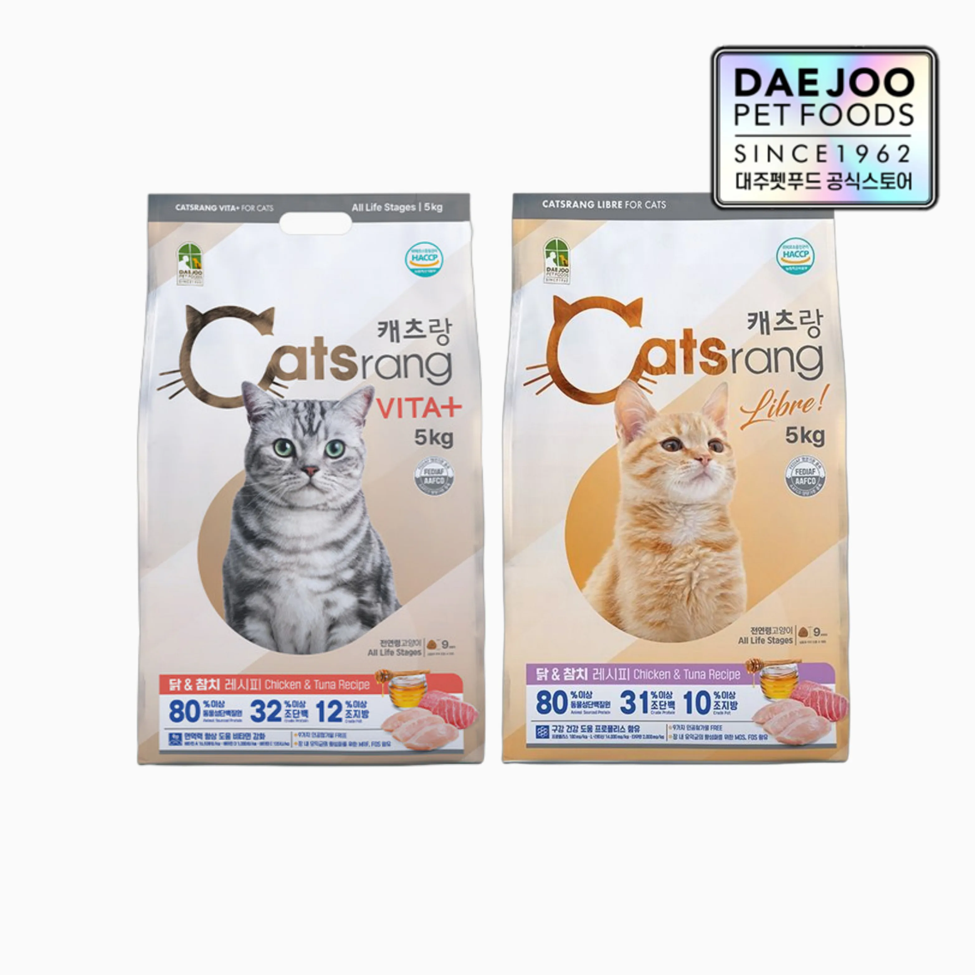 Catsang libret 5kg + Vita Plus 5kg