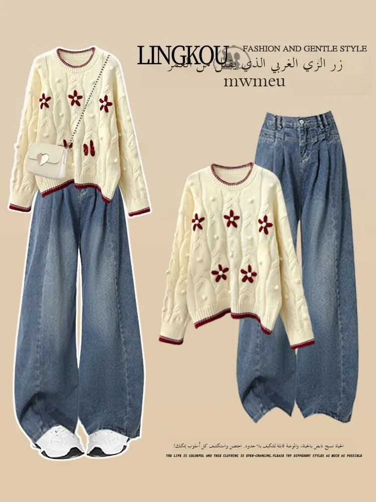 

plus Size Autumn Winter Korean Style Set Women's Christmas Outfit Knitted Sweater High Waist Slimming Jeans Two Piece Set