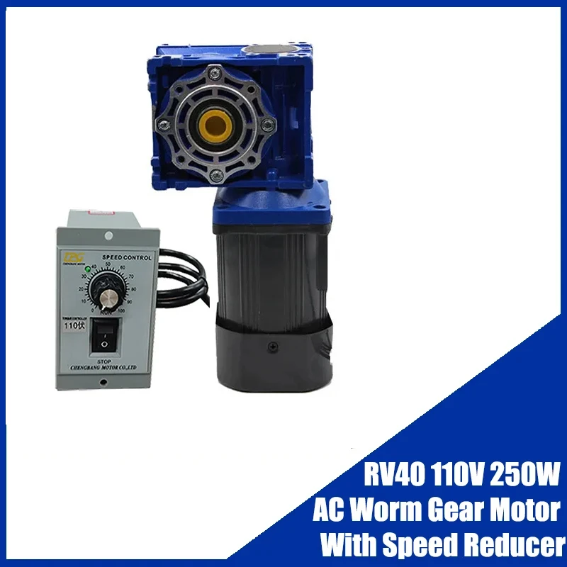 

RV40 110V 250W AC Worm Gear Motor With Speed Reducer Speed Controller High Torque Hot Sale Motor Shaft diameter 14mm