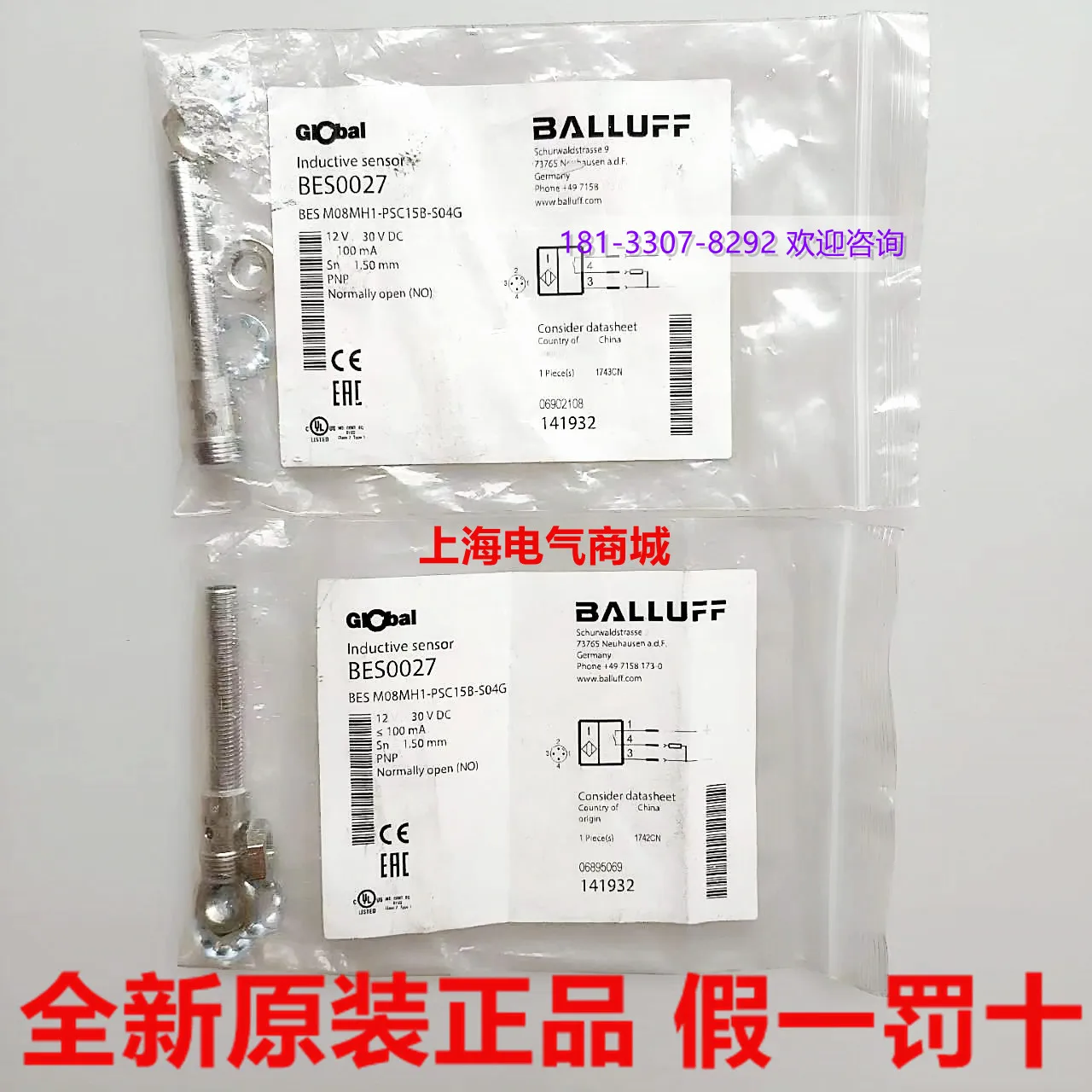 

2025 2025 Imported Balluff Proximity Switch Sensor BES M08MH1-PSC15B-S04G Spot BES0027