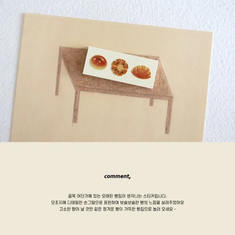 Korean Import Original Suatelier Old Bakery Paper Stickers Scrapbooking Diy Journal Stationery Sticker Deco Art Supply 1177
