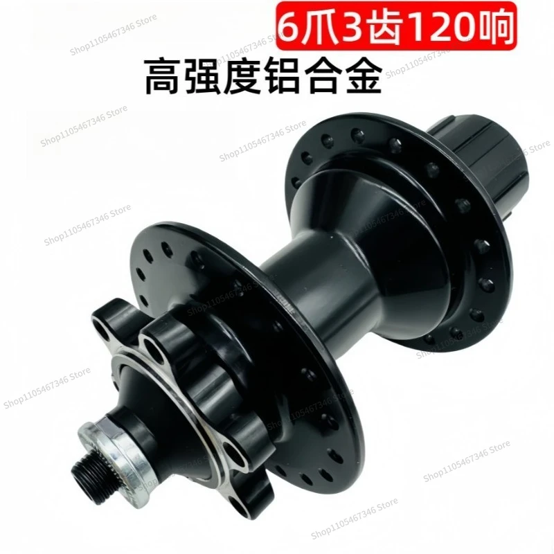 For Economy Highway/Mountain Bike Flower Drum 24/28/32/36 Hole Six Nail Disc Brake Rear Axle