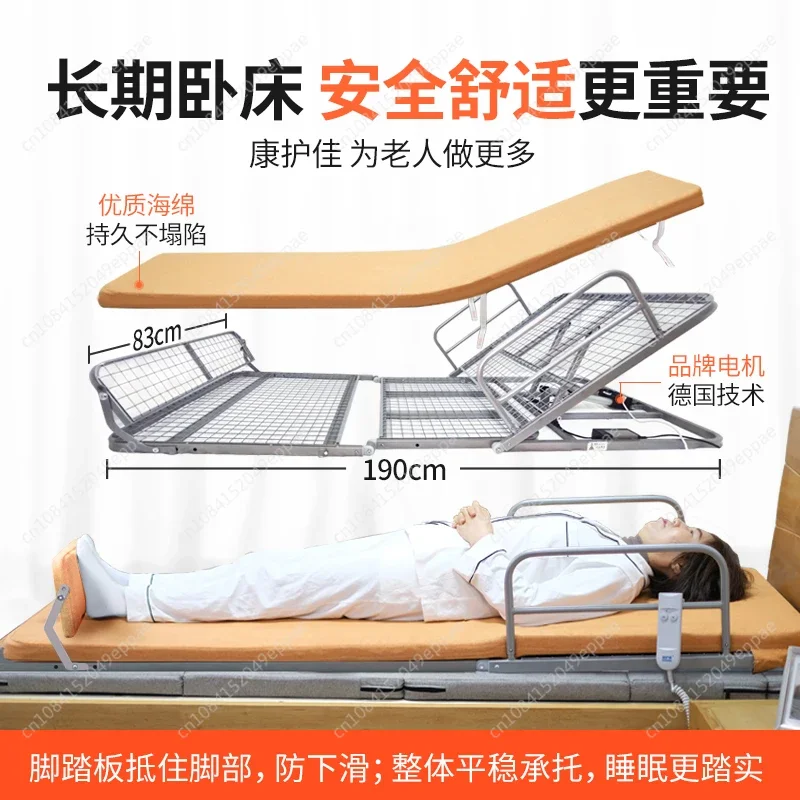 Getting Up Assist Elderly Home Bedridden Patient Back Lifting Artifact Electric Lifting Nursing Turning Assist Mattress