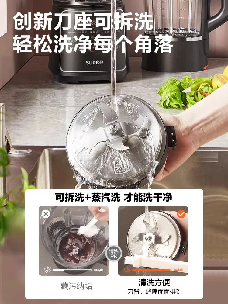 Supor abnehmbarer und waschbarer Wandbrecher für den Haushalt, multifunktionale automatische Sojamilch-Kochmaschine mit großer Kapazität