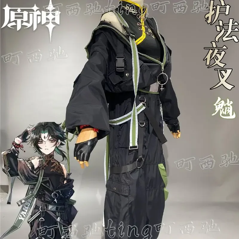 

Yuan Shen Cos Service Protector Yasha Demon Conquering Great Sage Drill Cosplay Clothing Tooling Game Set C Clothes