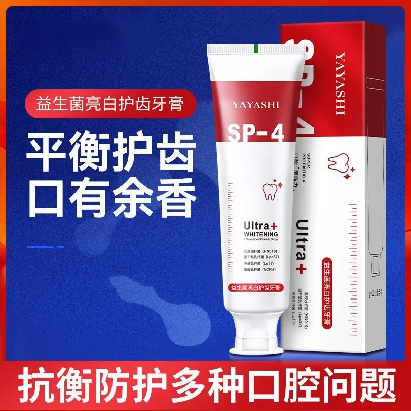 100g Baking Soda Toothpaste Oral Cleaning Tooth Repair Teeth Whitening Toothpaste Repair Day and Night Combination Promotion