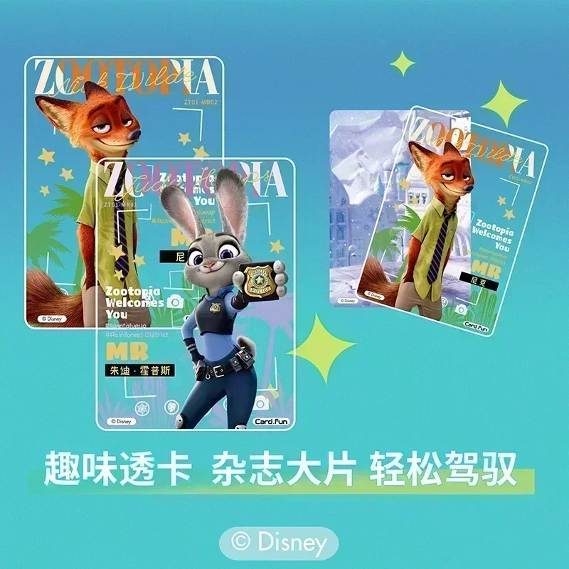 Disney Series Crazy Zootopia Lilo & Stitch Card Commemorative Collection Card Card Children\'s Toy Gift