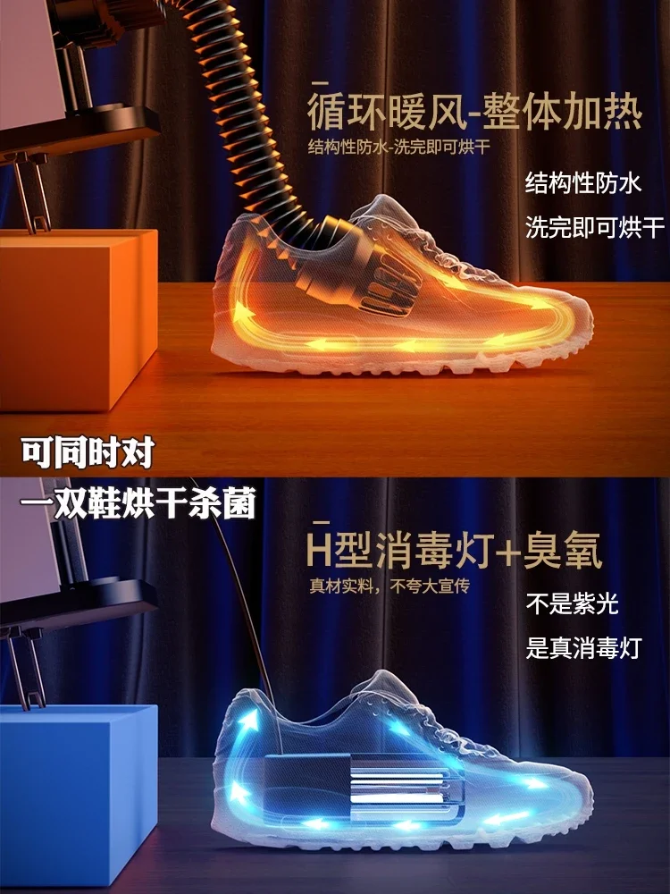 For Shoes Dryer Ozone Sterilization Deodorant Dry Shoes Warm Roast Feet