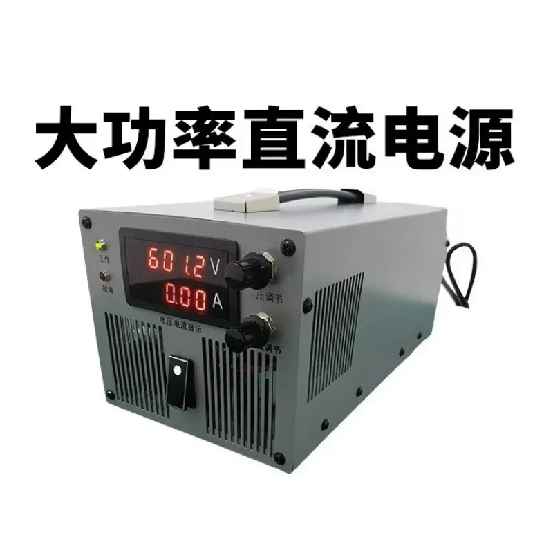 2000W Adjustable DC Switching Power Supply AC To 24V 48V 60V 110V 220V Stabilized Transformer For Industrial Equipment LED Motor