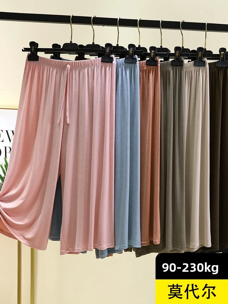 Modal Wide Leg Pants Women Summer Thin Home Sleepwear Pure Color Casual Loose Comfortable Seven-Foot Pants