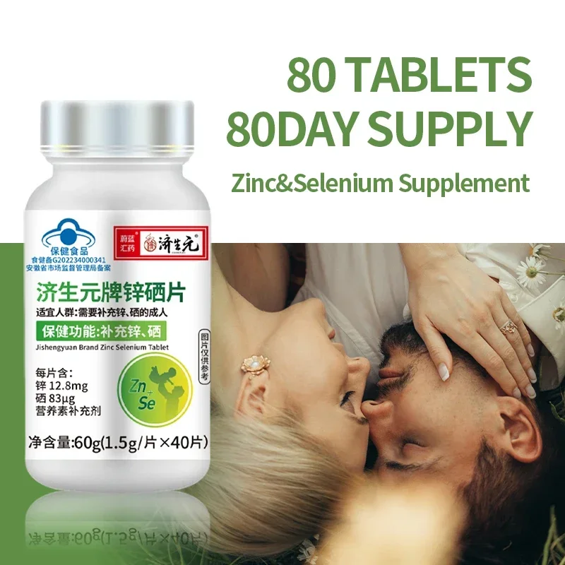 Zinc Selenium Pills Increase Fertility for Men Sperm Motility Count Booster Tablets Improve Sperm Quality Vitality Supplements