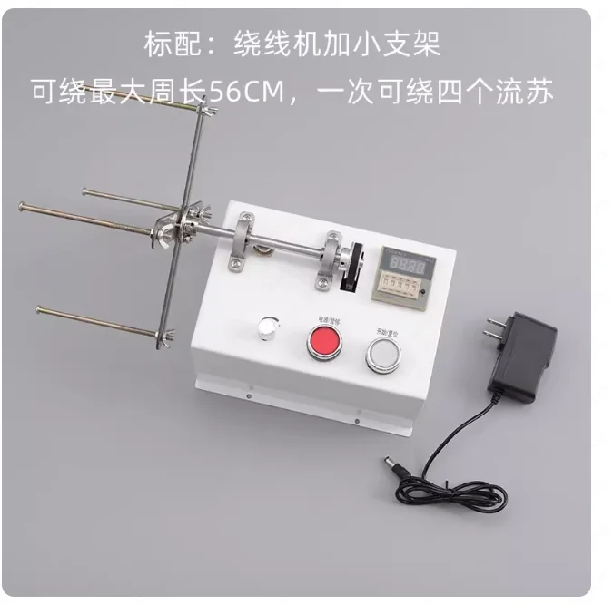 Automatic Electric Counting Metal Coil Winding Machine with Tassel 220V 20W