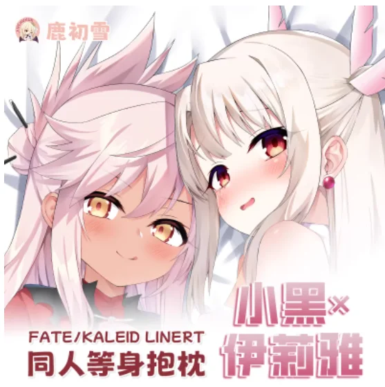 

Japanese Anime Magical Girl Sexy Dakimakura Hugging Body Pillow Case Otaku Pillowcase Cushion Cover Bedding Gifts LCX