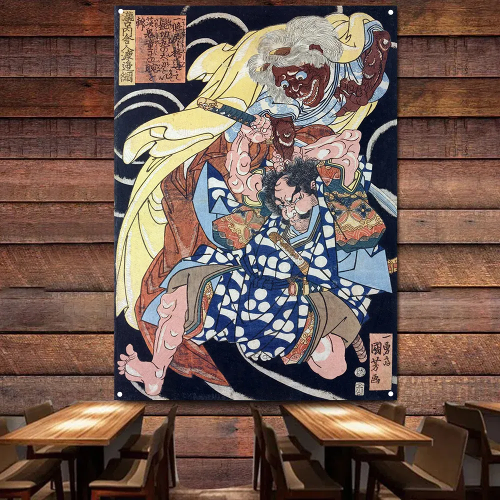 Samurai Tattoo Ukiyo-e Flag Wall Art Canvas Poster Japanese Print Home Decor Living Room Bedroom Man Cave Office Hanging Gift