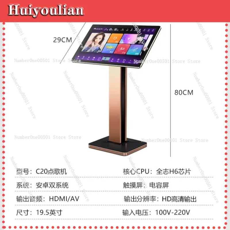 A18 Karaoke Machine Home KTV Sound System Complete Set