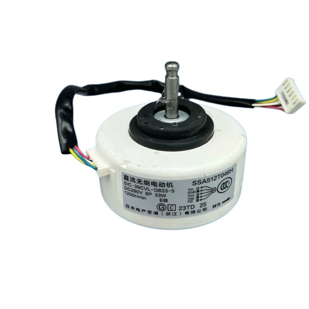 New SIC-39CVL-D833-5 Air Conditioner Indoor Fan Motor SSA512T046H Compatible with Various Models Air Conditioning Parts
