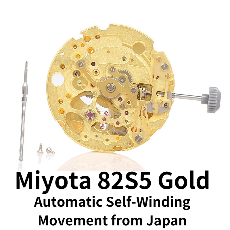 

Japanese Miyota 82S5 Gold Mechanical Movement Fully Automatic Movement Middle 2 Pin 4.5 Position Walk Seconds