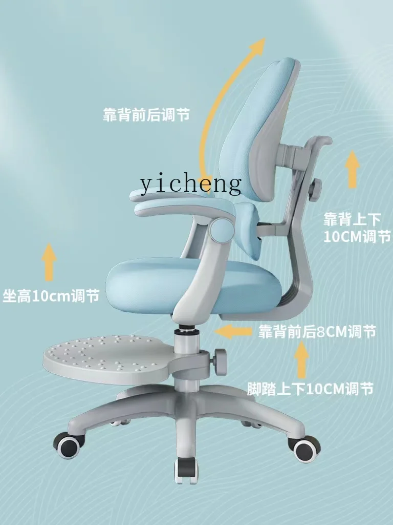 ZK Children's Study Chair Adjustable Adjustable Posture Correction Primary School Boys and Girls Home Correction Writing Chair