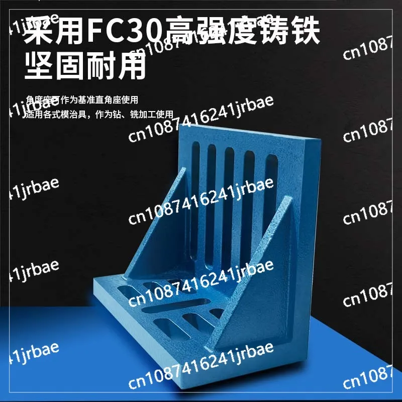 T-slot mountain support curved plate right angle seat 90 degrees auxiliary table milling machine tooling plate positioning