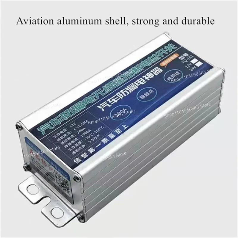 500A 12V Wireless Remote Control Car Battery Disconnect Switch - Universal Leak Proof Power Isolator Main Switch