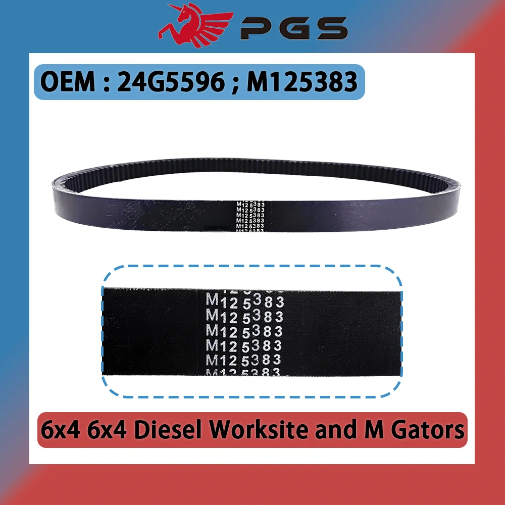 

24G5596 M 125383 Новый приводной ремень Gator для 6x4 6x4 Diesel Worksite и M Gators 4x2 6x4 универсальных транспортных средств Gator
