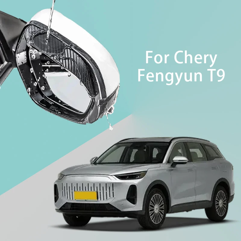 FOR Chery Fengyun T9 2PCS Car Rearview Mirror Rain Eyebrow Visor Carbon Fiber Side Automotive exterior protection