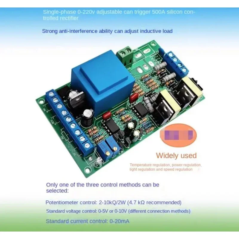 AT2201 single-phase 0 to 220V stepless adjustable SCR phase shift trigger voltage regulating control board