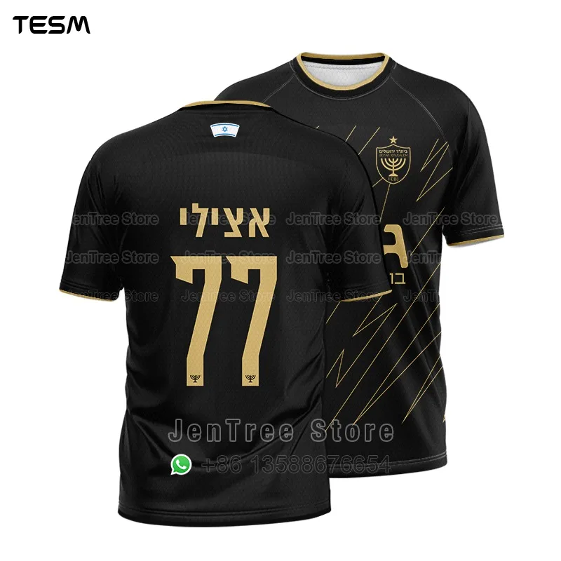 تي شيرت رجالي إسرائيلي للحماية من الشمس بأكمام قصيرة تي شيرت Beitar Jerusalem Jersey ملابس صيفية قابلة للتنفس تي شيرت رياضي للأطفال #1