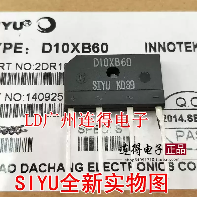 10-100pcs SIYU Dachang rectifier bridge D10XB60 D10SB60 brand new genuine 10A/600V bridge silicon bridge