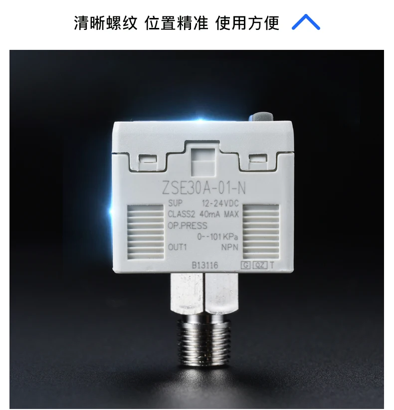 High-Precision Digital Pressure Switch ISE30A-01-N-L ZSE30A -01-P-L ZSE30AF-01-A-L 40A-01-T  positive vacuum compound pressure