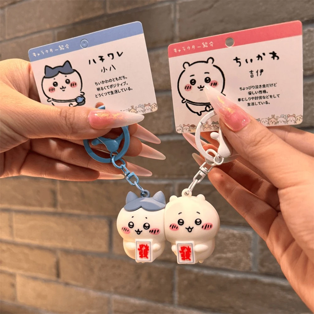 Chiikawa 애니메이션 만화 피규어 귀여운 커플 마그네틱 키 체인 Hachiware 인형 펜던트 열쇠 고리 쥬얼리 2025 어린이를위한 최고의 선물
