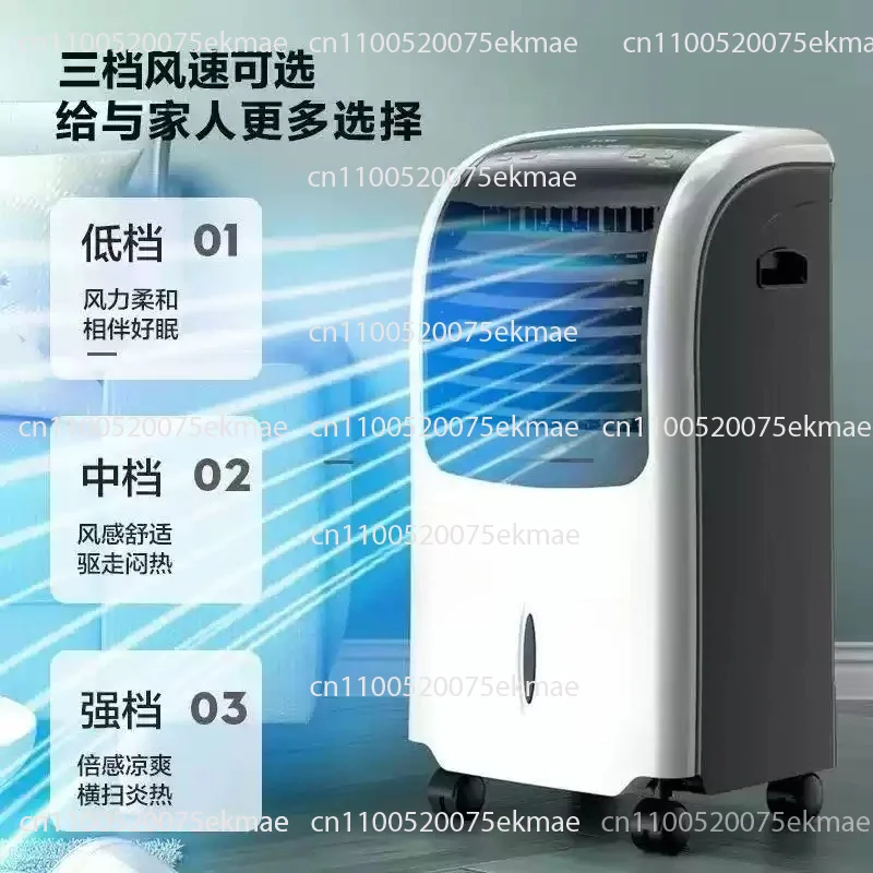 Dual-function Air Conditioner Fan: Energy-efficient Portable Water-cooled Fan for Home Use
