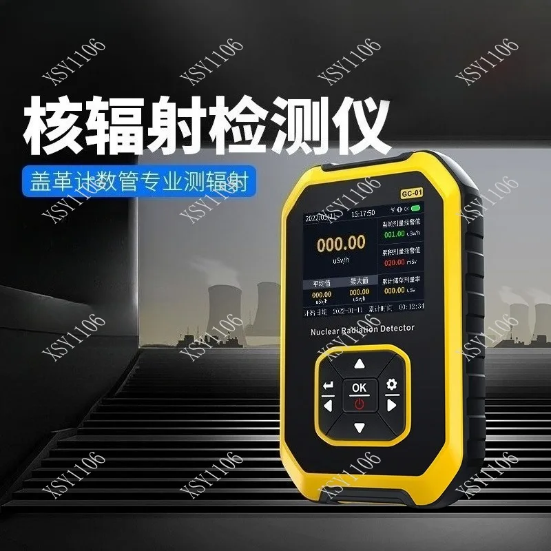 Professional Radiation Detector Geiger Counter Radioactive Ray Monitor with Alarm