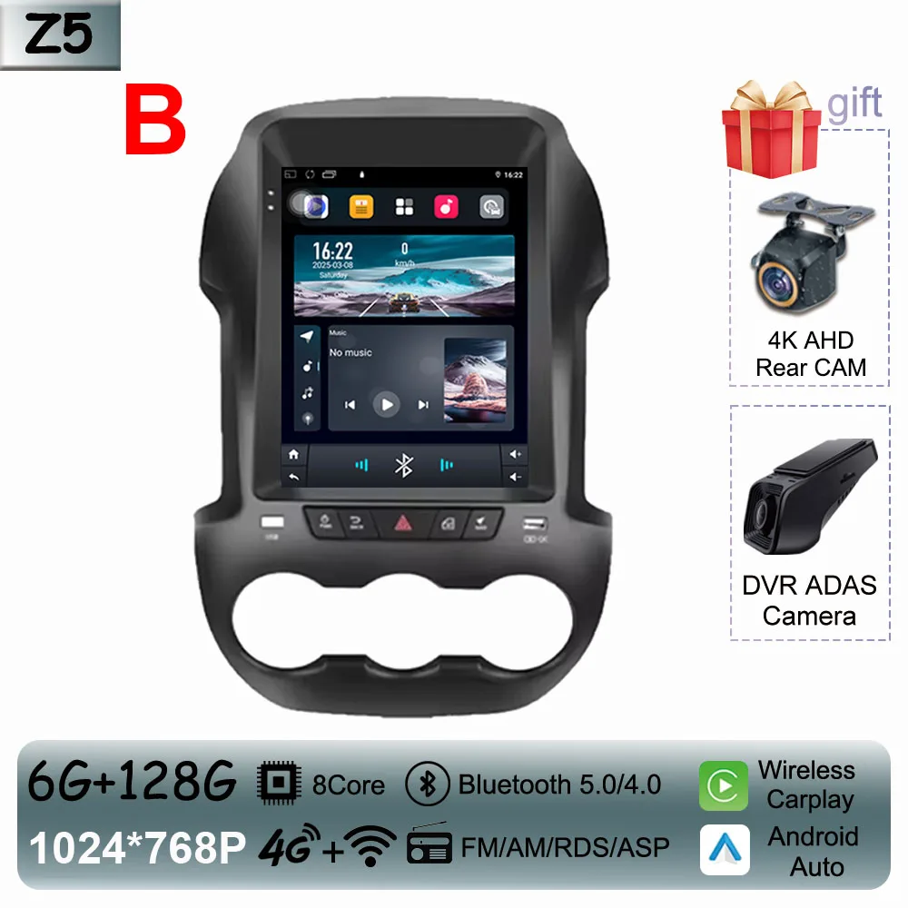 Variant: B-6-128G DVR