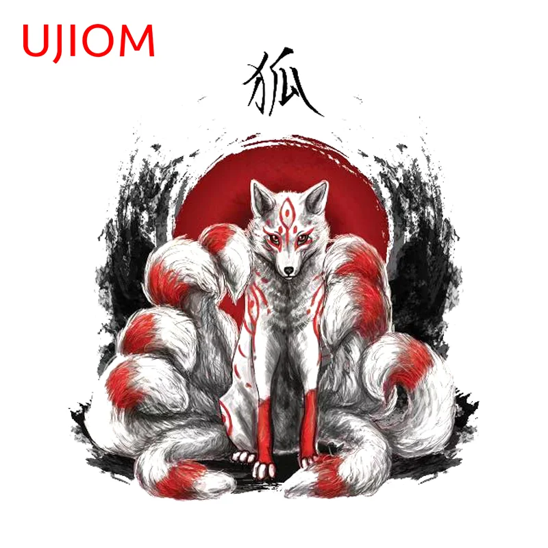 UJIOM Fox Artistic Enchanting Picture Wall Sticker Enchanting Fashionable Unique Scratch Proof Decal DIY Decoration Chambre
