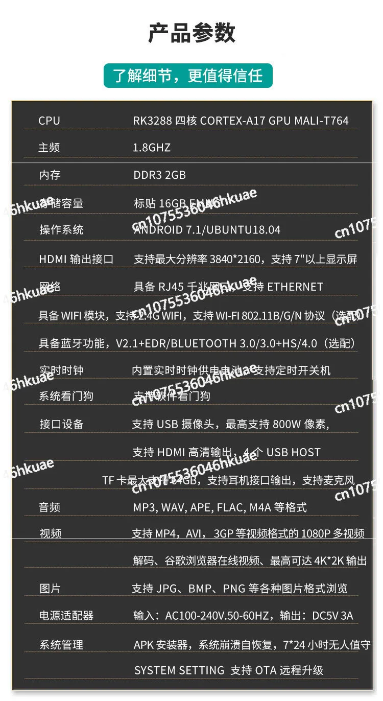 Tianyi Cloud Android Host RK3288 Four Face Recognition ARM Architecture Fanless Cloud Computer Mini Host