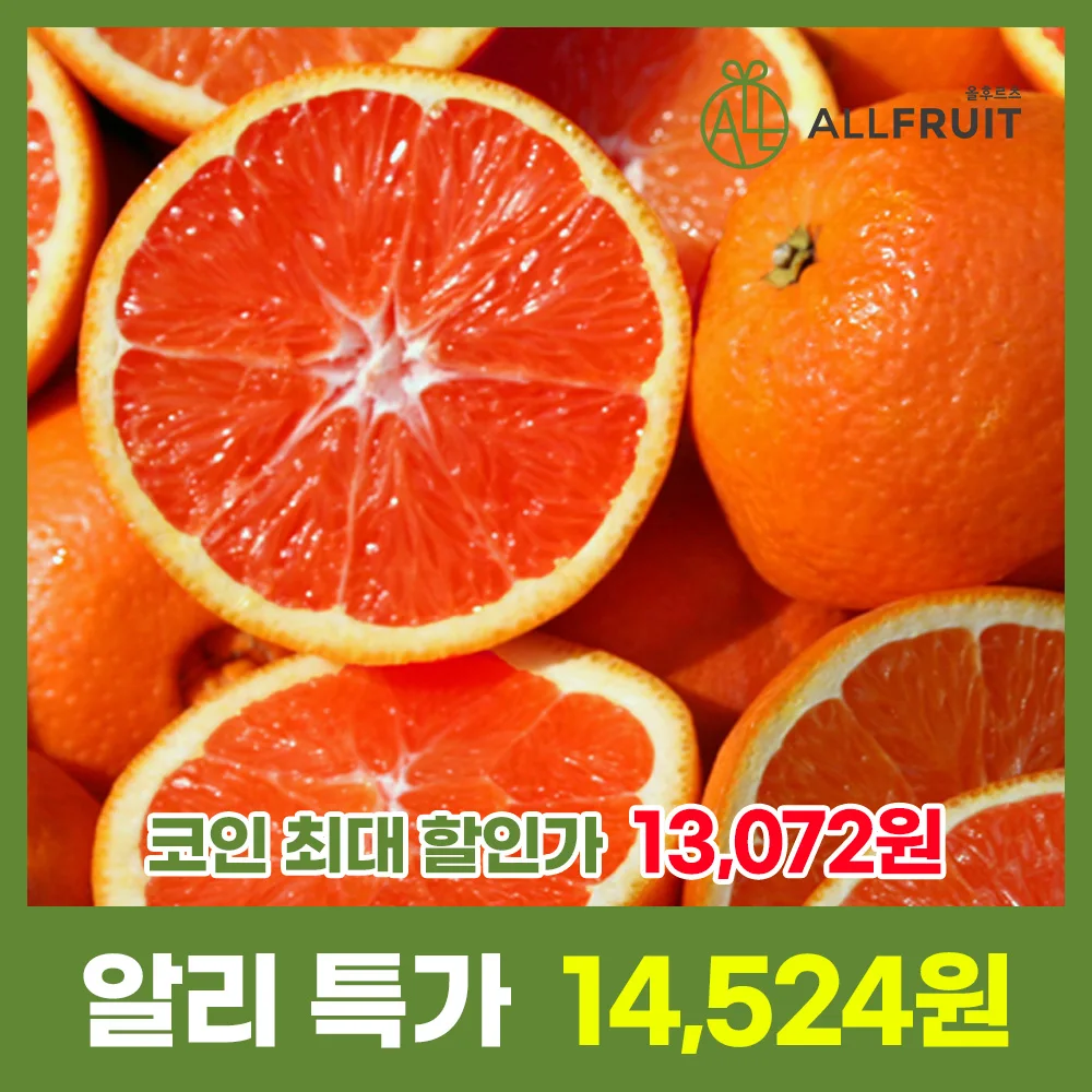 [Amc All Fruit] Naranjas Cara Cara Cara de importación directa Tamaño mediano-grande 3 kg (14-16 piezas)