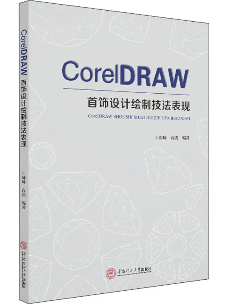 

Книга-Winshare Coreldraw Техники рисования и выражения дизайна ювелирных изделий