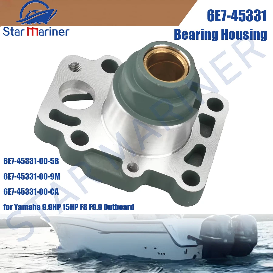 

Outboard Bearing Housing 6E7-45331 6E7-45331-00-5B 6E7-45331-00-9M 6E7-45331-00-CA for Yamaha 9.9HP 15HP F8 F9.9 Boat Engine